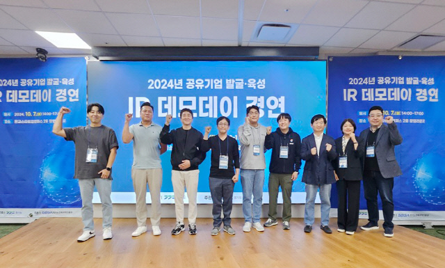 사진제공=경과원